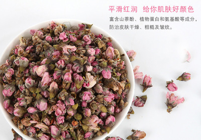 桃花茶 祛斑养颜的花果茶之选——和济昌药业厂家直销批发